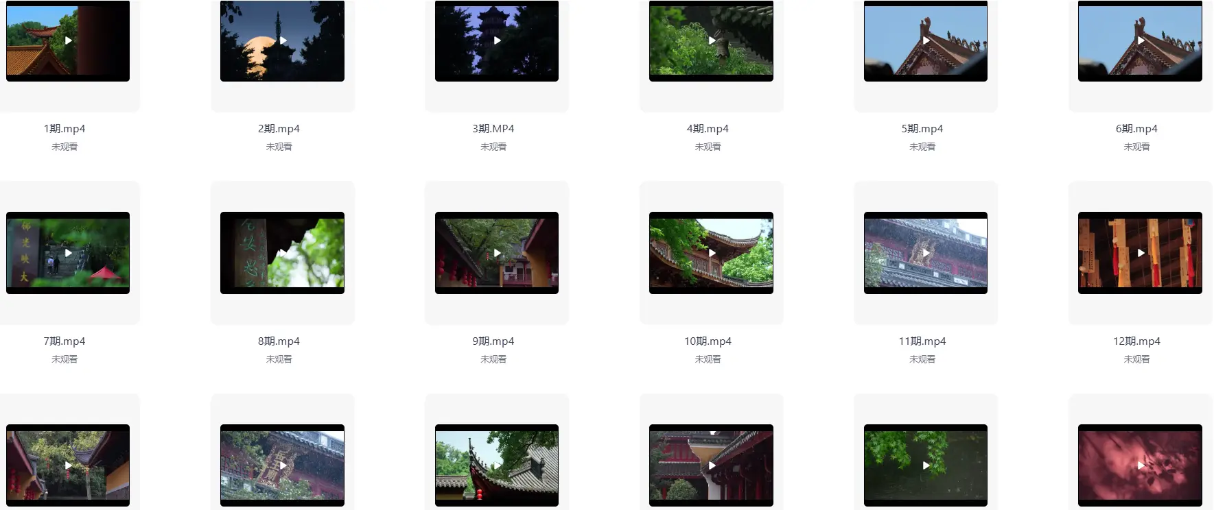 精选5000款江南古风风景唯美治愈系视频素材 第8张 精选5000款江南古风风景唯美治愈系视频素材 第8张