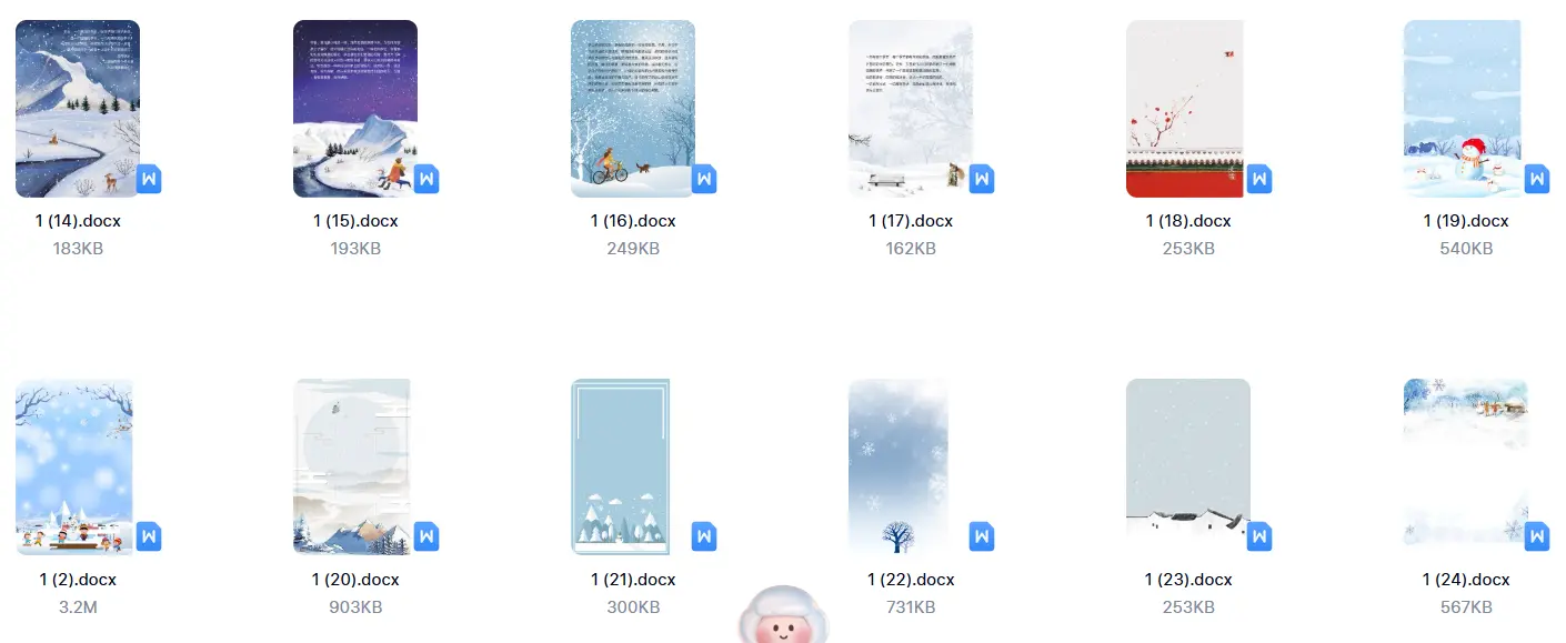 1100款信纸背景word模板合集 经典A4文档素材 第2张 1100款信纸背景word模板合集 经典A4文档素材 第2张