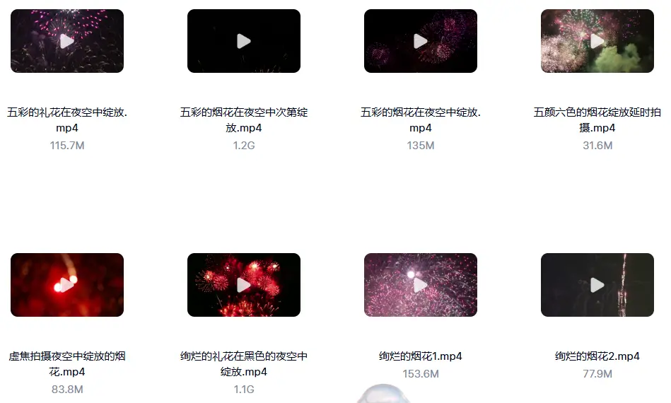 精选61款实拍唯美绚烂的烟花绽放横屏视频素材 第5张 精选61款实拍唯美绚烂的烟花绽放横屏视频素材 第5张
