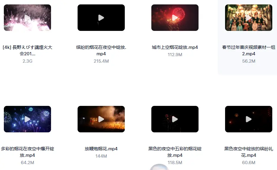 精选61款实拍唯美绚烂的烟花绽放横屏视频素材 第2张 精选61款实拍唯美绚烂的烟花绽放横屏视频素材 第2张
