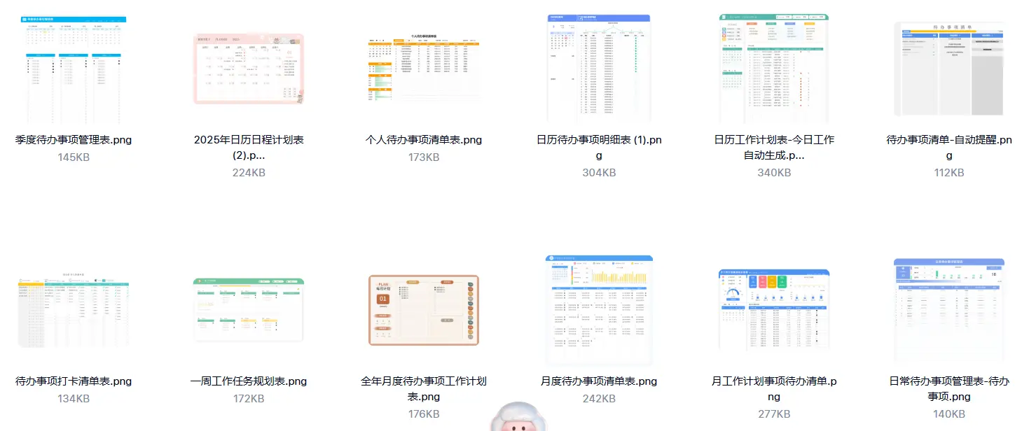 每日待办事项工作任务事项管理表Excel模板 第2张 每日待办事项工作任务事项管理表Excel模板 第2张