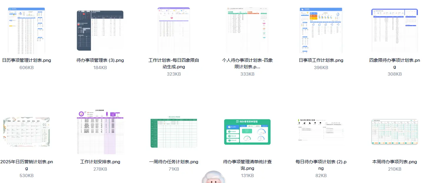 每日待办事项工作任务事项管理表Excel模板 第3张 每日待办事项工作任务事项管理表Excel模板 第3张