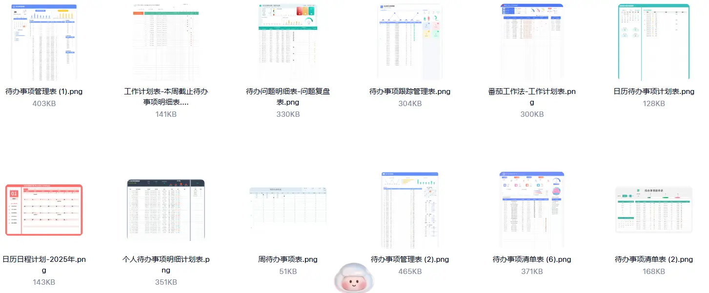 每日待办事项工作任务事项管理表Excel模板 第5张 每日待办事项工作任务事项管理表Excel模板 第5张