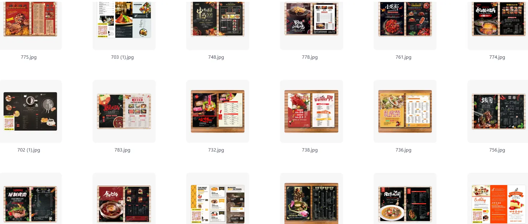 900多款餐厅美食餐饮烧烤蛋糕奶茶酒水菜单价目表psd模板 第5张 900多款餐厅美食餐饮烧烤蛋糕奶茶酒水菜单价目表psd模板 第5张
