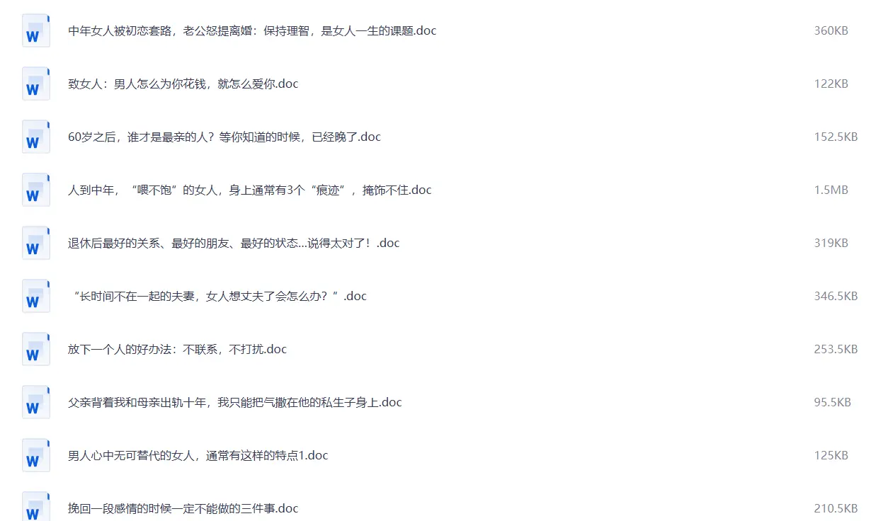 5000篇家庭情感故事口播视频文案素材 第4张
