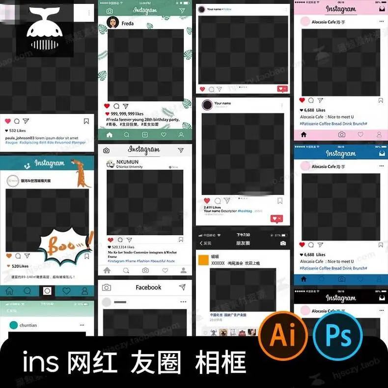ins网红instagram拍照框朋友圈打卡相框PSD模板 第1张