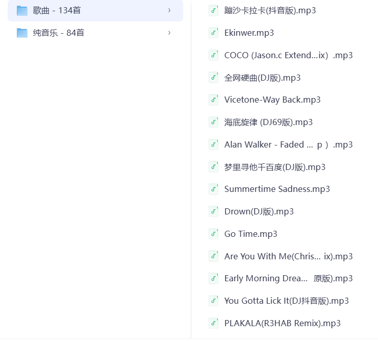 快节奏直播间带货背景音乐，促下单调节气氛音乐BGM包 第1张