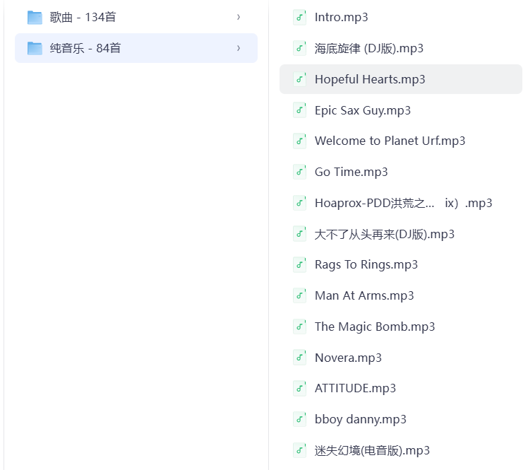 快节奏直播间带货背景音乐，促下单调节气氛音乐BGM包 第3张