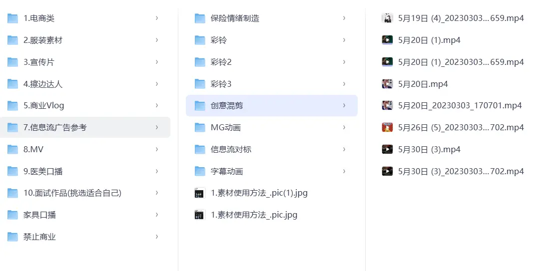 300G真实剪辑行业素材,含无水印素材和实战成片 第5张 300G真实剪辑行业素材,含无水印素材和实战成片 第5张