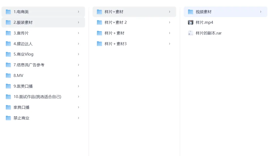 300G真实剪辑行业素材,含无水印素材和实战成片 第2张 300G真实剪辑行业素材,含无水印素材和实战成片 第2张