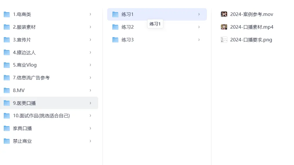 300G真实剪辑行业素材,含无水印素材和实战成片 第7张 300G真实剪辑行业素材,含无水印素材和实战成片 第7张