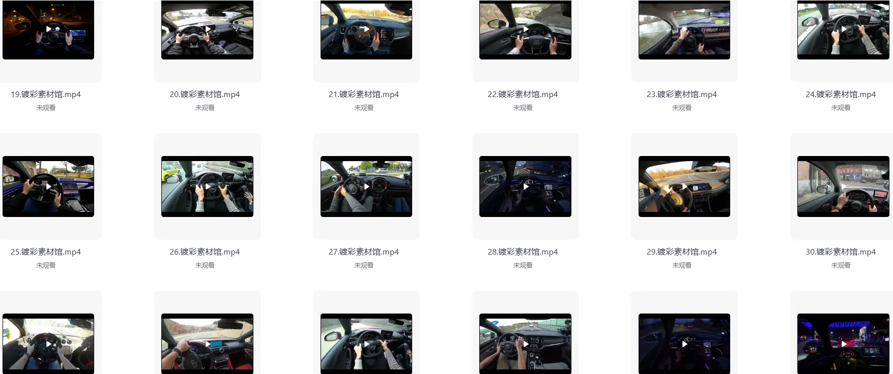 445款1080P高清车内视角开车视频素材 第5张 445款1080P高清车内视角开车视频素材 第5张