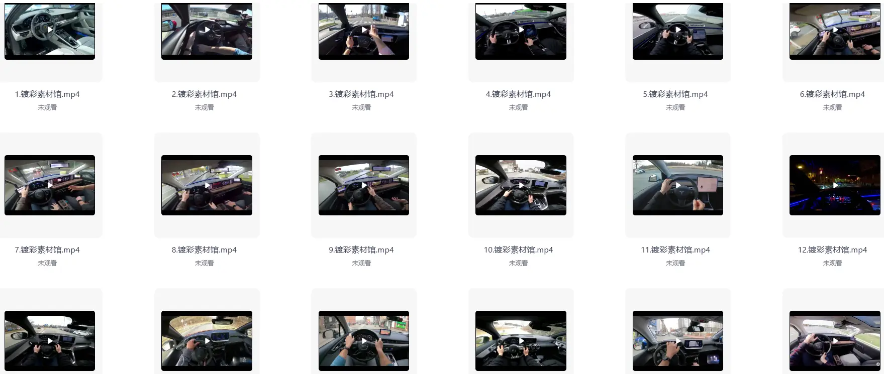 445款1080P高清车内视角开车视频素材 第4张 445款1080P高清车内视角开车视频素材 第4张