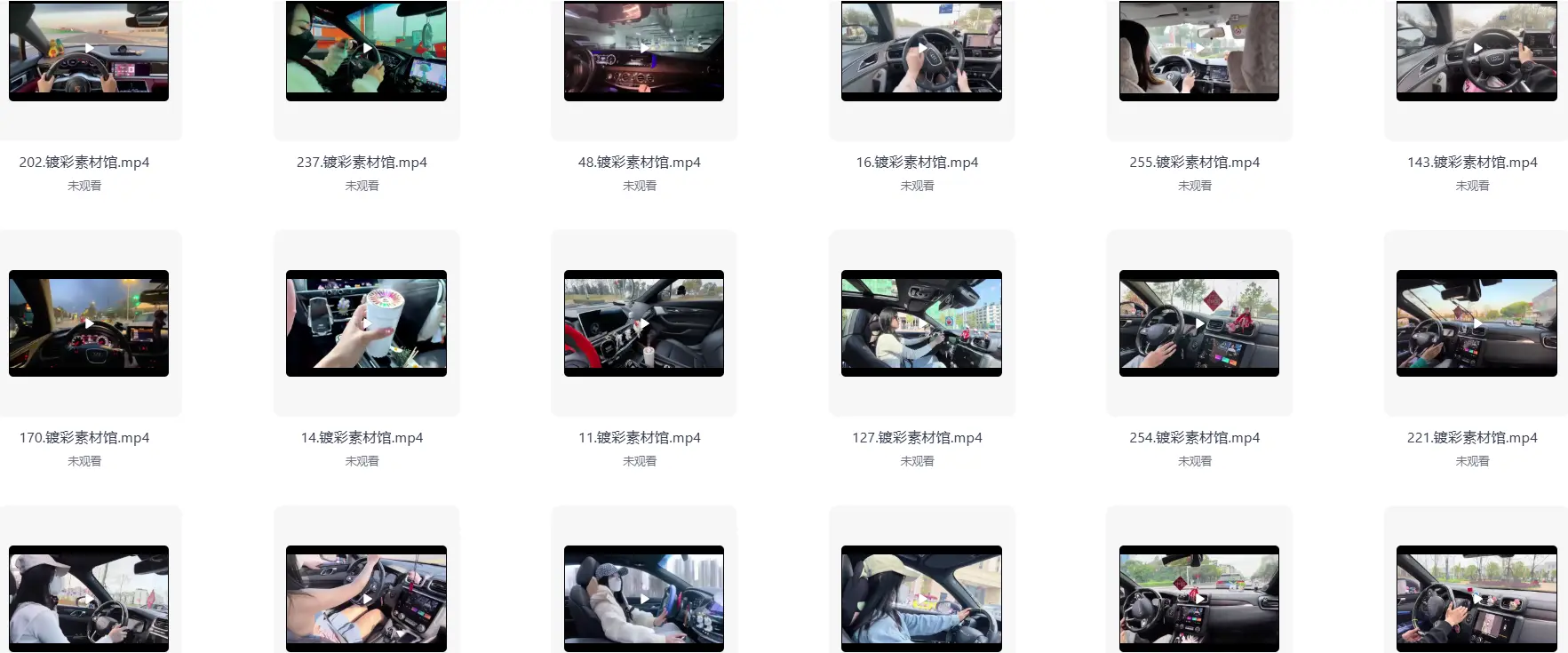 445款1080P高清车内视角开车视频素材 第1张 445款1080P高清车内视角开车视频素材 第1张
