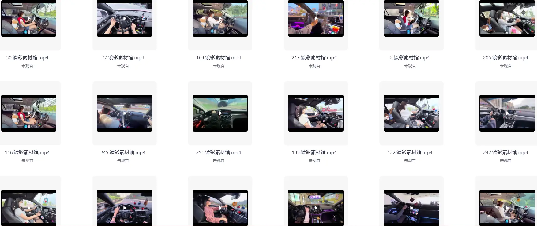 445款1080P高清车内视角开车视频素材 第3张 445款1080P高清车内视角开车视频素材 第3张
