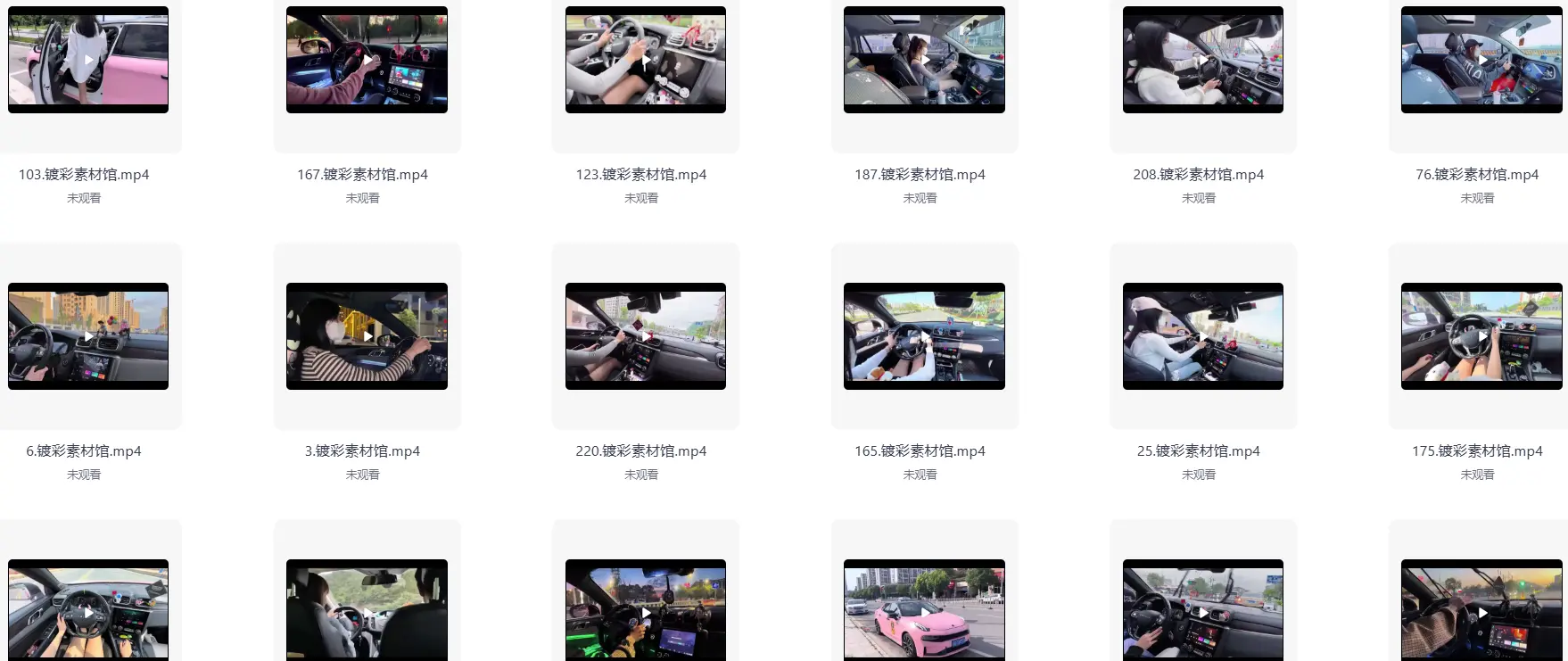 445款1080P高清车内视角开车视频素材 第2张 445款1080P高清车内视角开车视频素材 第2张
