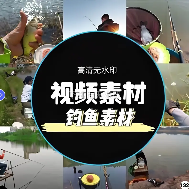 钓鱼休闲野外垂钓高清无水印横屏视频素材 第1张