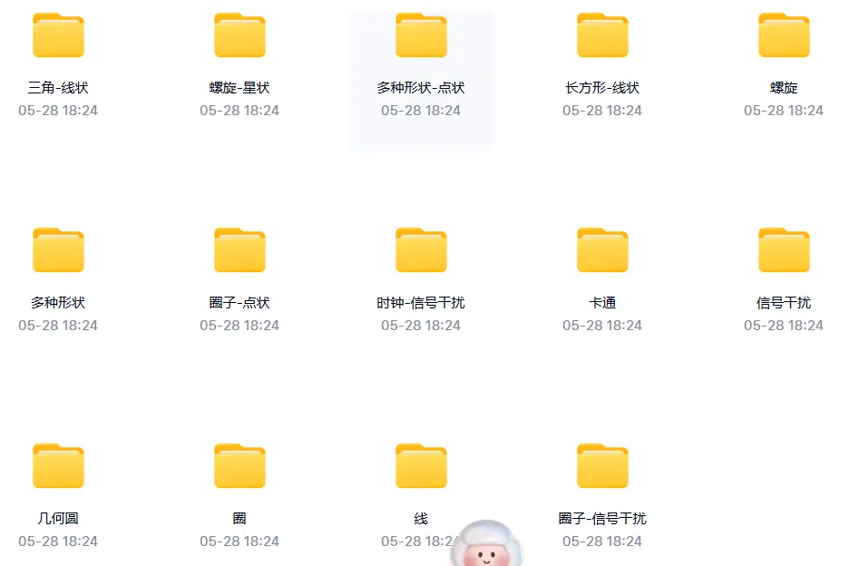 3000+酷炫剪辑必备图形蒙版4K转场素材合集 第5张