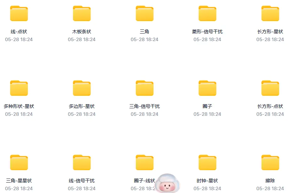 3000+酷炫剪辑必备图形蒙版4K转场素材合集 第4张