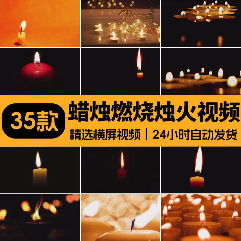 精选35款蜡烛燃烧烛火祈福祈祷背景横屏视频素材 第1张 精选35款蜡烛燃烧烛火祈福祈祷背景横屏视频素材 第1张
