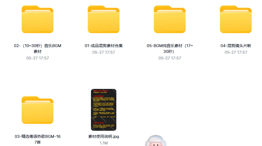 自媒体音乐号起号情感励志治愈视频素材合集 第3张