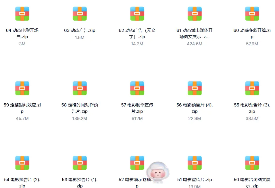310个精选PR剪辑工程模板合集,片头开场预告广告活动快剪 第4张 310个精选PR剪辑工程模板合集,片头开场预告广告活动快剪 第4张