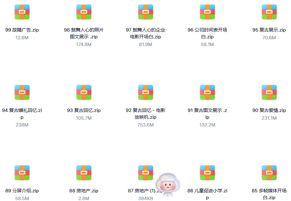 310个精选PR剪辑工程模板合集,片头开场预告广告活动快剪 第2张 310个精选PR剪辑工程模板合集,片头开场预告广告活动快剪 第2张
