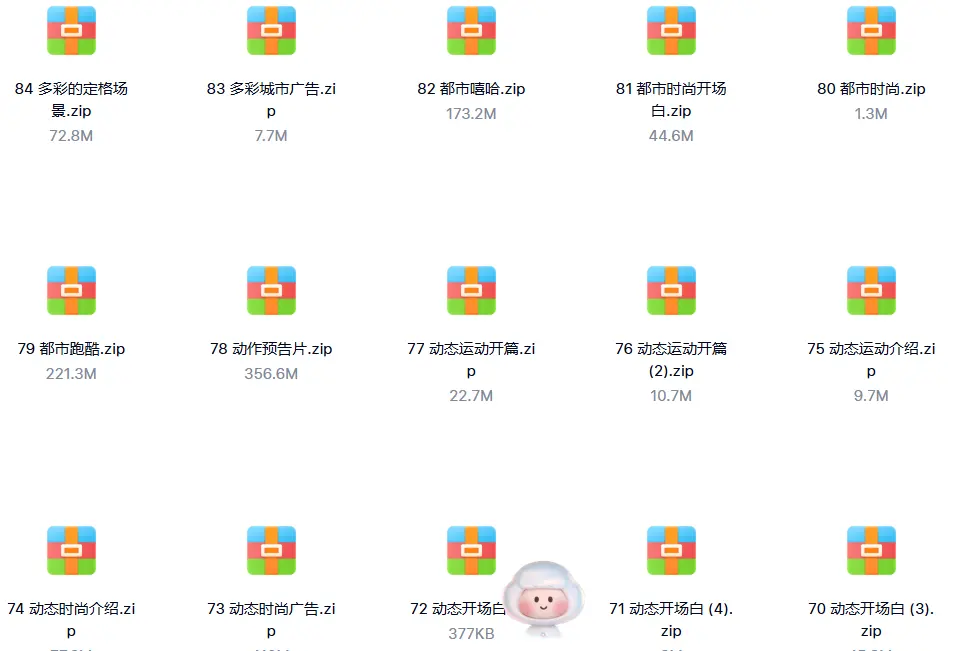 310个精选PR剪辑工程模板合集,片头开场预告广告活动快剪 第3张 310个精选PR剪辑工程模板合集,片头开场预告广告活动快剪 第3张