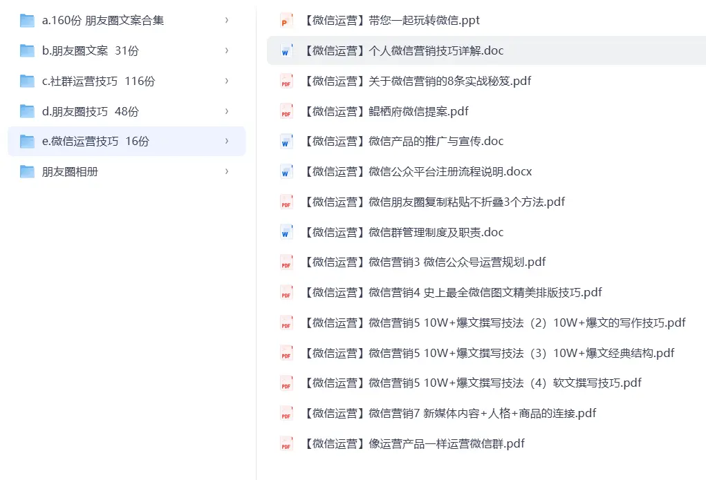 朋友圈包装素材合集,高赞文案+氛围感图片 第5张 朋友圈包装素材合集,高赞文案+氛围感图片 第5张