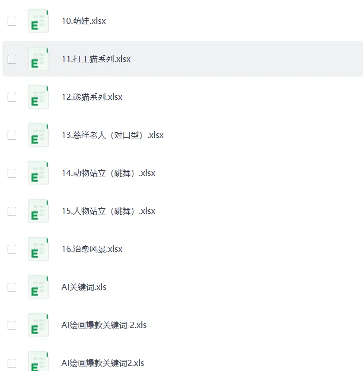 GPT images 2 提示词合集【可直接套用】 第3张 GPT images 2 提示词合集【可直接套用】 第3张
