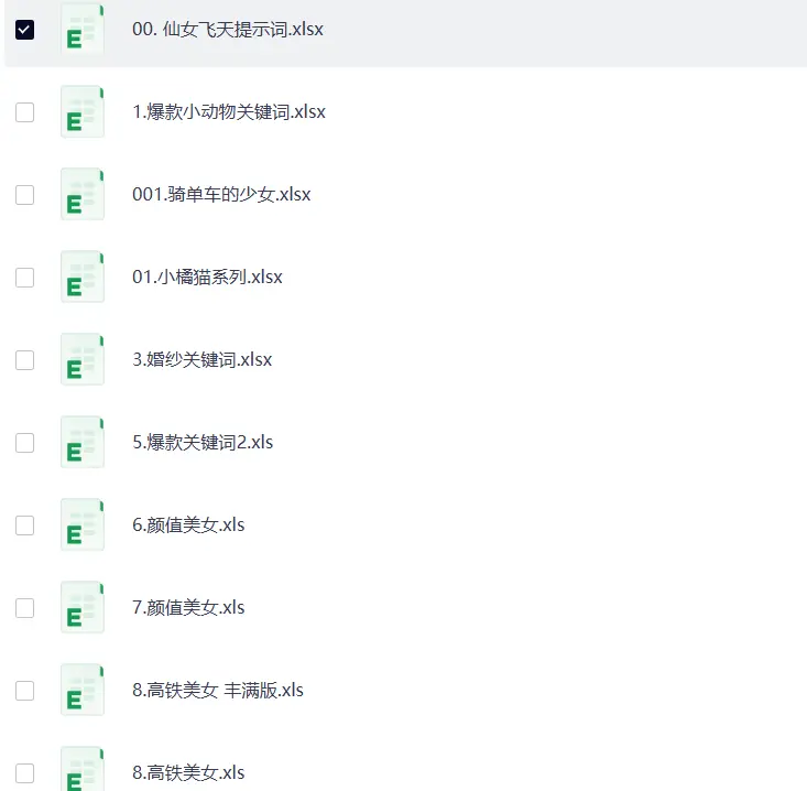 GPT images 2 提示词合集【可直接套用】 第2张 GPT images 2 提示词合集【可直接套用】 第2张