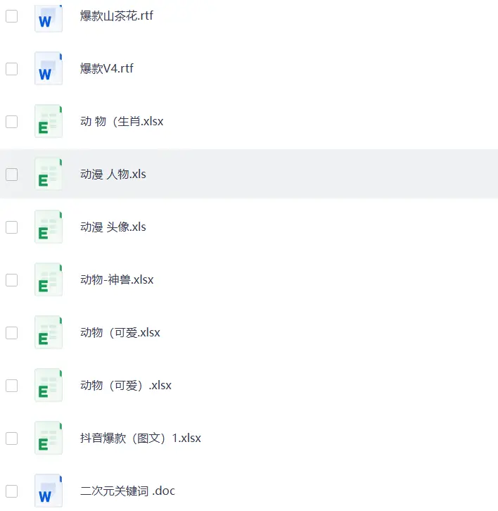 GPT images 2 提示词合集【可直接套用】 第4张 GPT images 2 提示词合集【可直接套用】 第4张