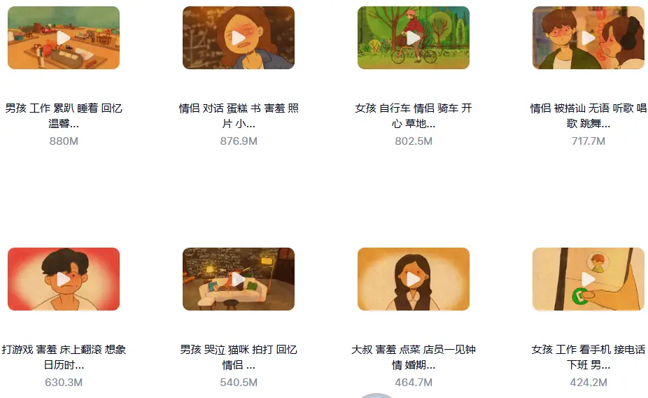 800个韩国插画动漫唯美治愈系短视频剪辑素材 第3张 800个韩国插画动漫唯美治愈系短视频剪辑素材 第3张