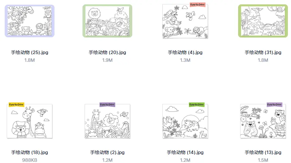 32幅卡通动物涂色线稿简笔画电子版绘画素材 第4张 32幅卡通动物涂色线稿简笔画电子版绘画素材 第4张