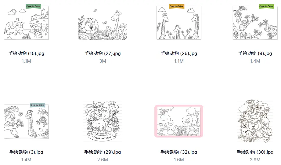 32幅卡通动物涂色线稿简笔画电子版绘画素材 第5张 32幅卡通动物涂色线稿简笔画电子版绘画素材 第5张