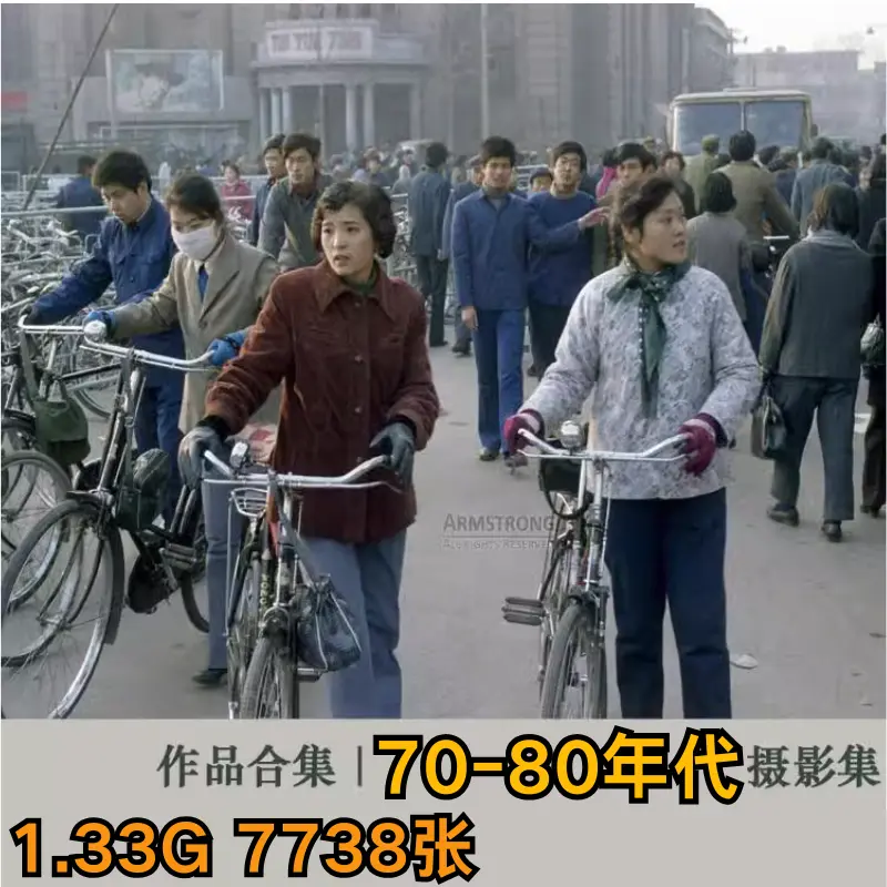 7080年代人物老旧照片素材 第1张