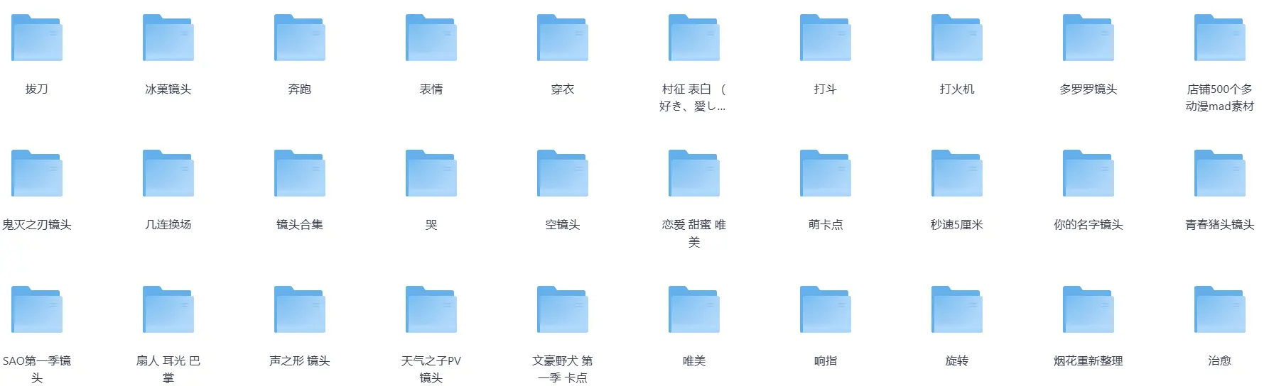 2000+精选4K动漫片段无水印短视频素材 第3张 2000+精选4K动漫片段无水印短视频素材 第3张