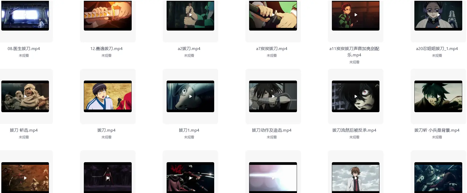 2000+精选4K动漫片段无水印短视频素材 第2张 2000+精选4K动漫片段无水印短视频素材 第2张