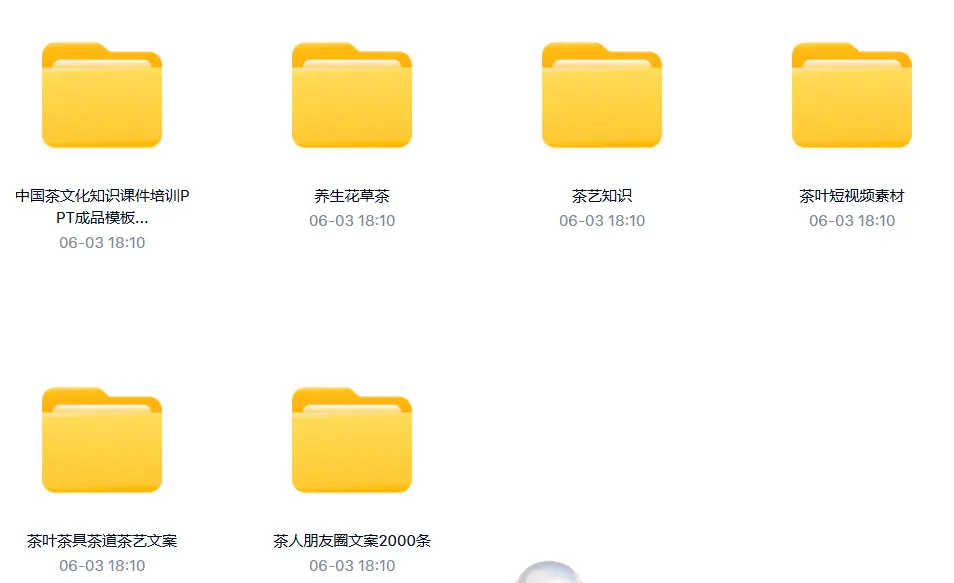 10000+茶叶号素材,茶叶短视频图片素材合集 第2张 10000+茶叶号素材,茶叶短视频图片素材合集 第2张