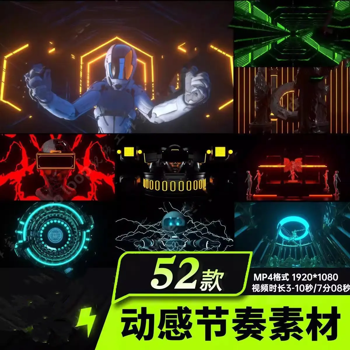 52款动感节奏科幻重金属LED大屏幕背景VJ视频素材 第1张
