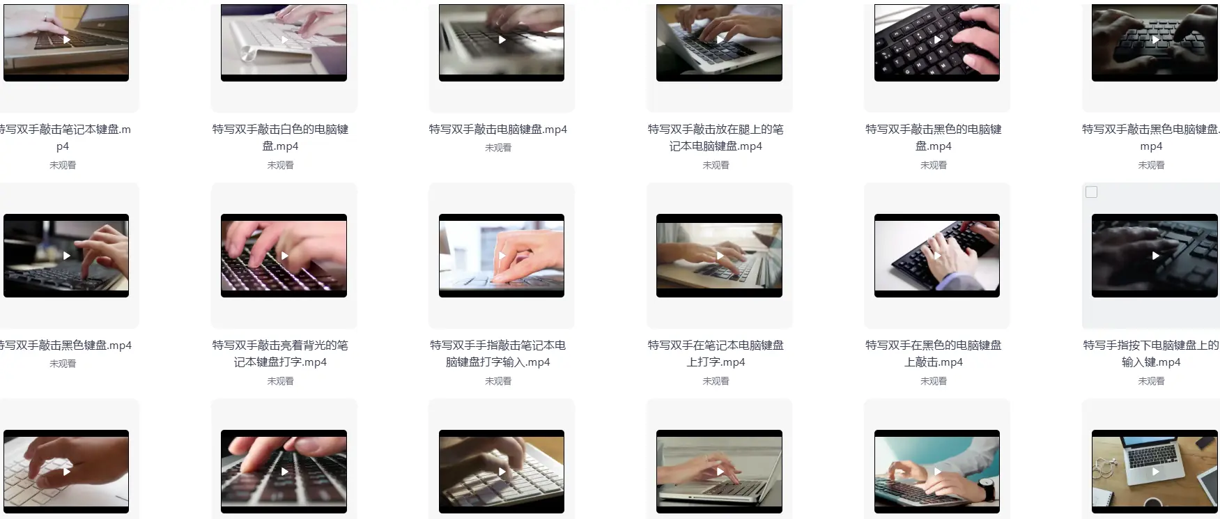 精选79款客服办公键盘打字工作横屏视频素材 第4张 精选79款客服办公键盘打字工作横屏视频素材 第4张