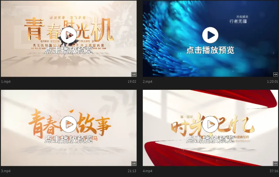 50套简约文字标题光影片头片尾AE模板 第3张 50套简约文字标题光影片头片尾AE模板 第3张