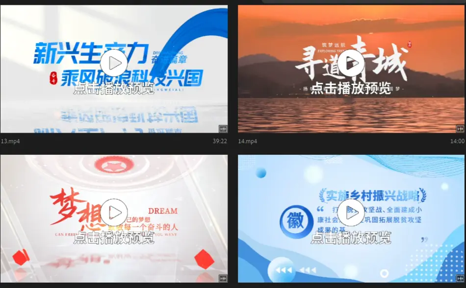 50套简约文字标题光影片头片尾AE模板 第5张 50套简约文字标题光影片头片尾AE模板 第5张