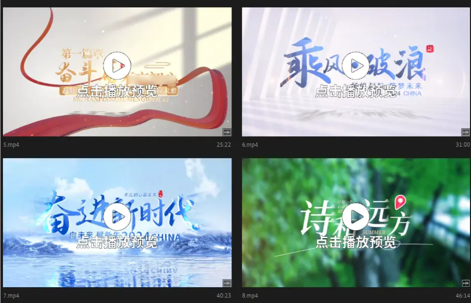 50套简约文字标题光影片头片尾AE模板 第2张 50套简约文字标题光影片头片尾AE模板 第2张