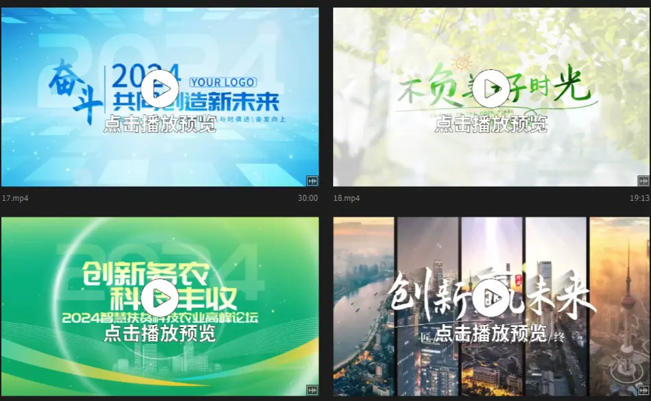 50套简约文字标题光影片头片尾AE模板 第6张 50套简约文字标题光影片头片尾AE模板 第6张