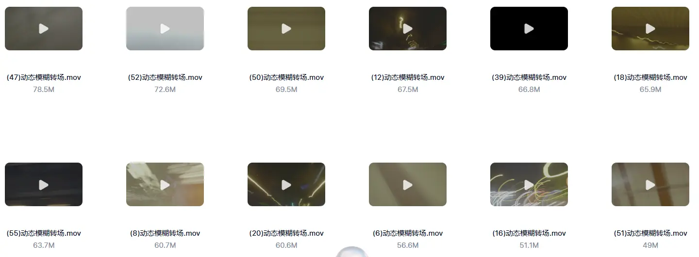 60款4K动态模糊光影灯光过度速度感转场动画素材 第3张 60款4K动态模糊光影灯光过度速度感转场动画素材 第3张