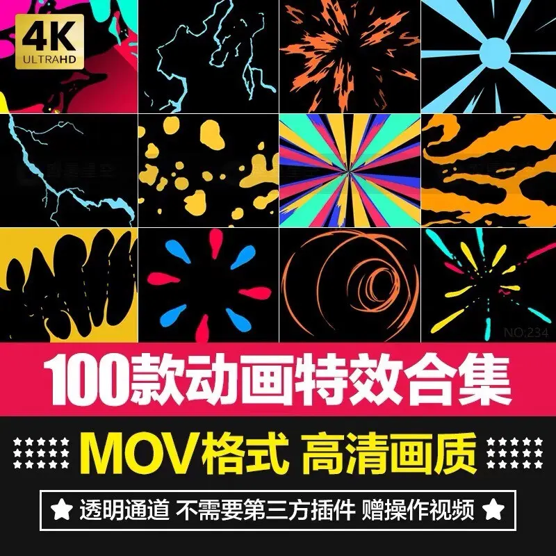 100款4K高清卡通流体动画转场素材合集 第1张 100款4K高清卡通流体动画转场素材合集 第1张