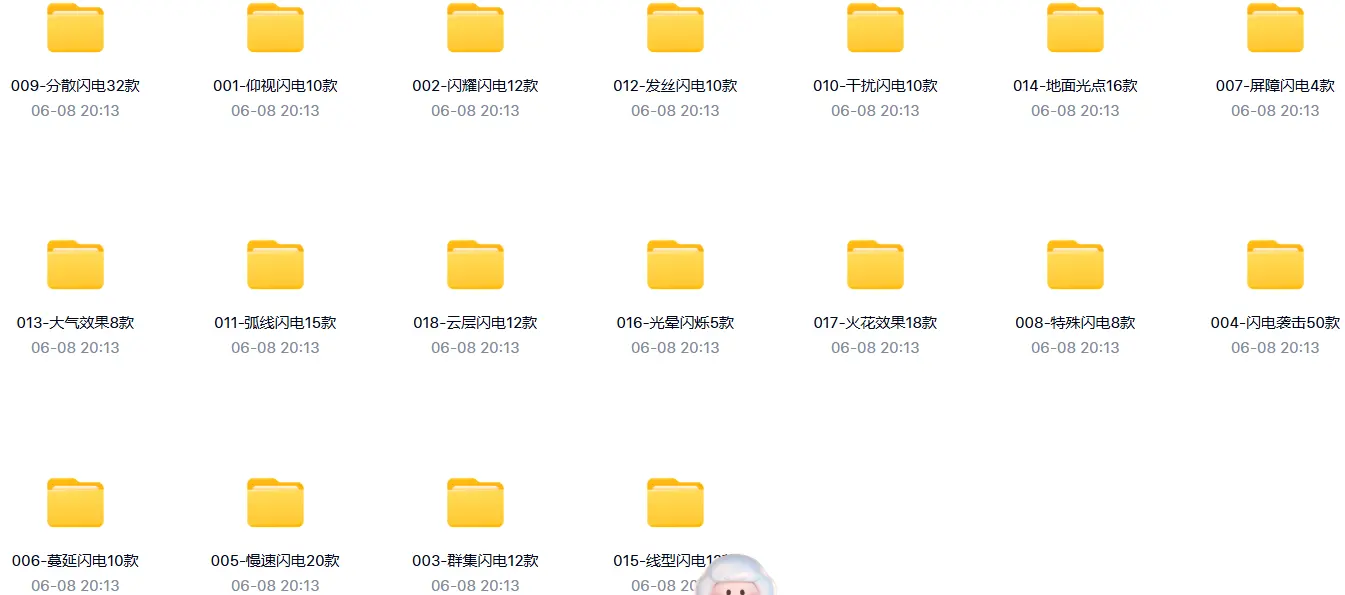 260款电流闪电乌云雷电4K动画特效素材 第2张 260款电流闪电乌云雷电4K动画特效素材 第2张