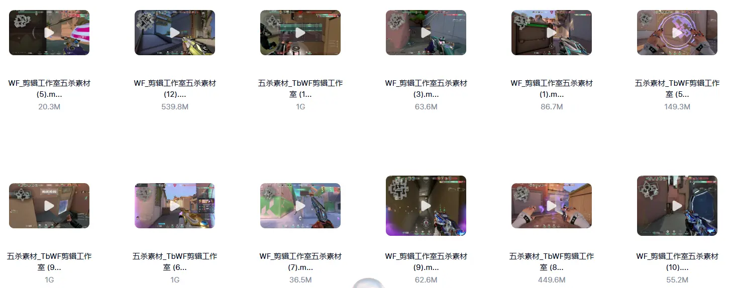 无畏契约高光击杀素材,200+G超清游戏视频素材 第5张 无畏契约高光击杀素材,200+G超清游戏视频素材 第5张
