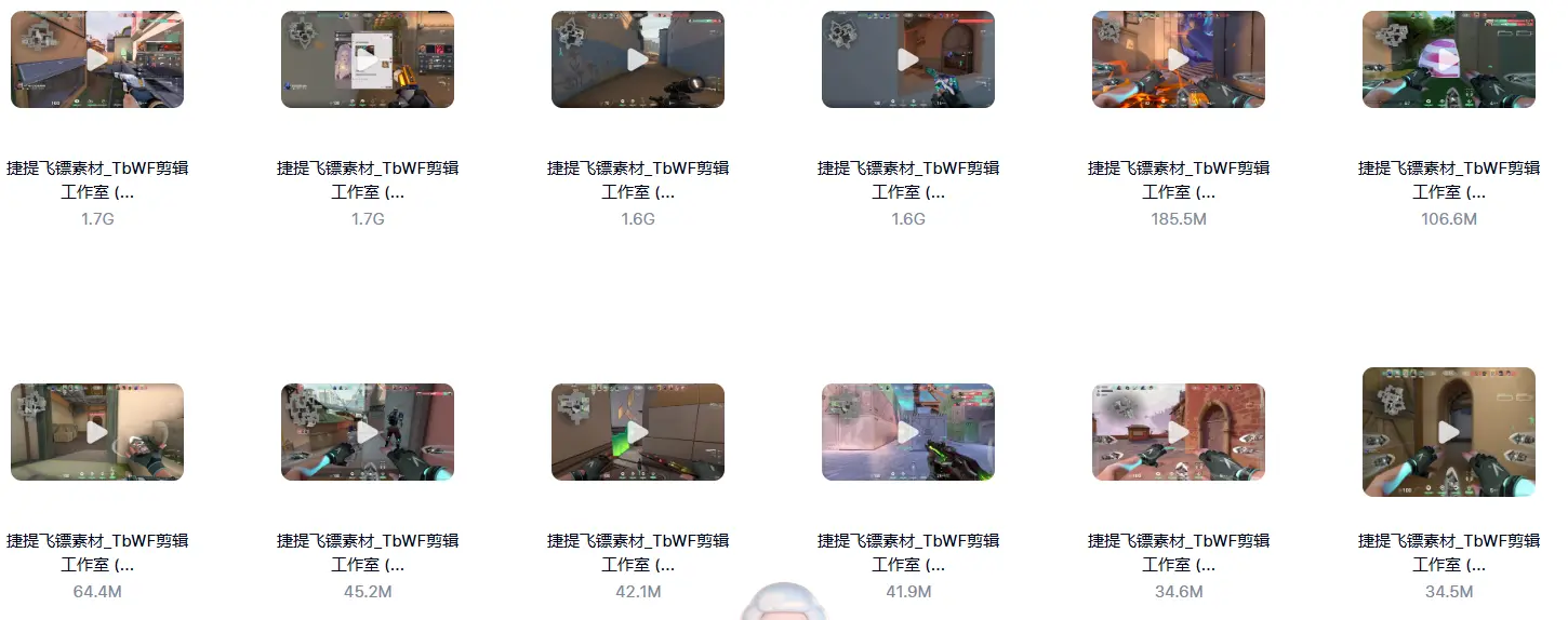 无畏契约高光击杀素材,200+G超清游戏视频素材 第6张 无畏契约高光击杀素材,200+G超清游戏视频素材 第6张